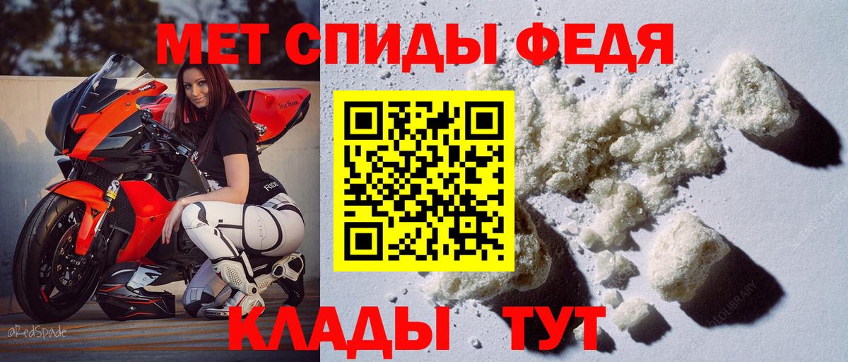 АМФЕТАМИН Розовый  Вход с VPN  Амфетамин  Урус-Мартан 