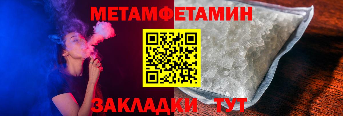 АМФ Розовый Урус-Мартан