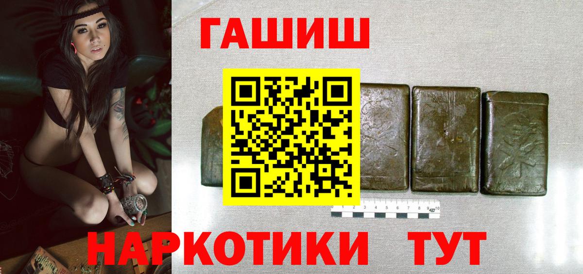Гашиш VHQ Урус-Мартан
