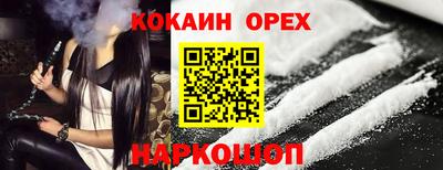 прущий лед Нягань