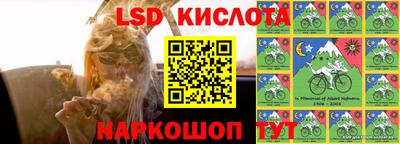 прущий лед Нягань