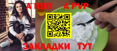 прущий лед Нягань