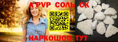 прущая мука Обнинск