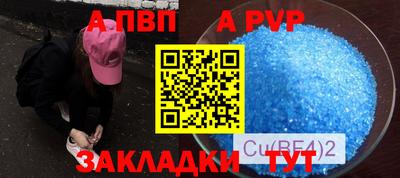 прущая мука Обнинск