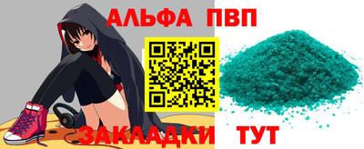 прущая мука Обнинск