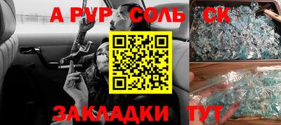прущий лед Нягань