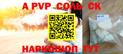 прущая мука Обнинск