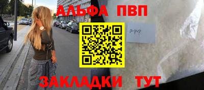 прущий лед Нягань