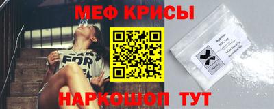 прущий лед Нягань