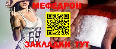 прущая мука Обнинск