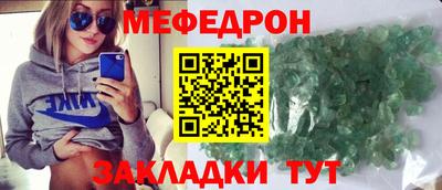 прущий лед Нягань