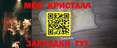 прущая мука Обнинск