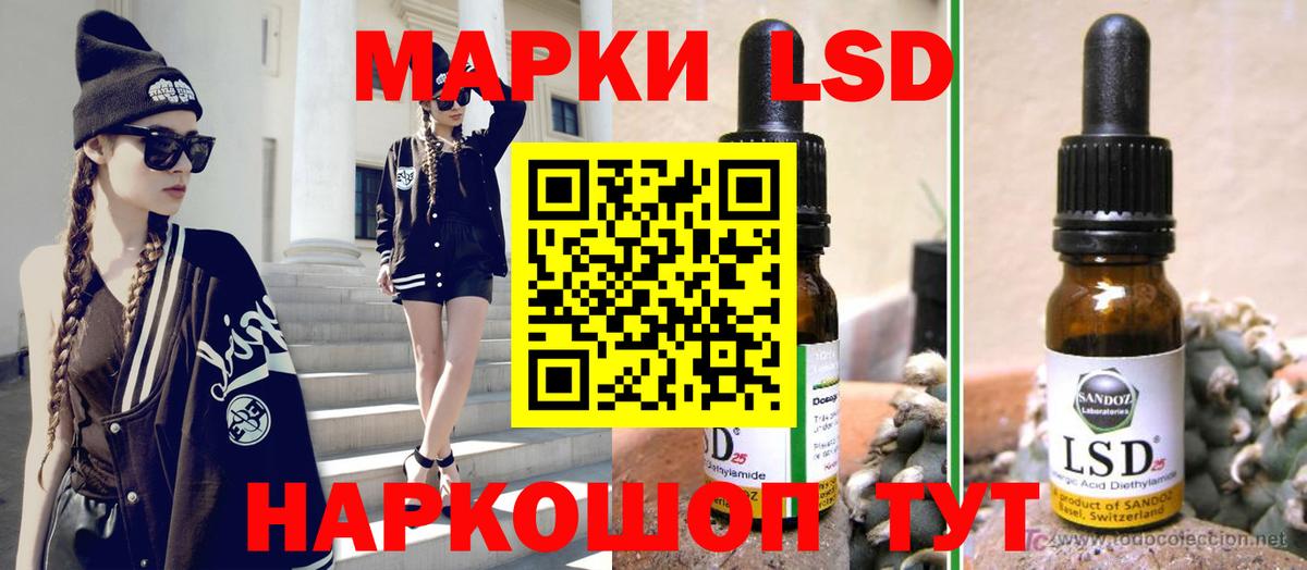 LSD-25 экстази  LSD-25 экстази кислота  Лсд 25 экстази ecstasy  Вход с VPN  Урус-Мартан 