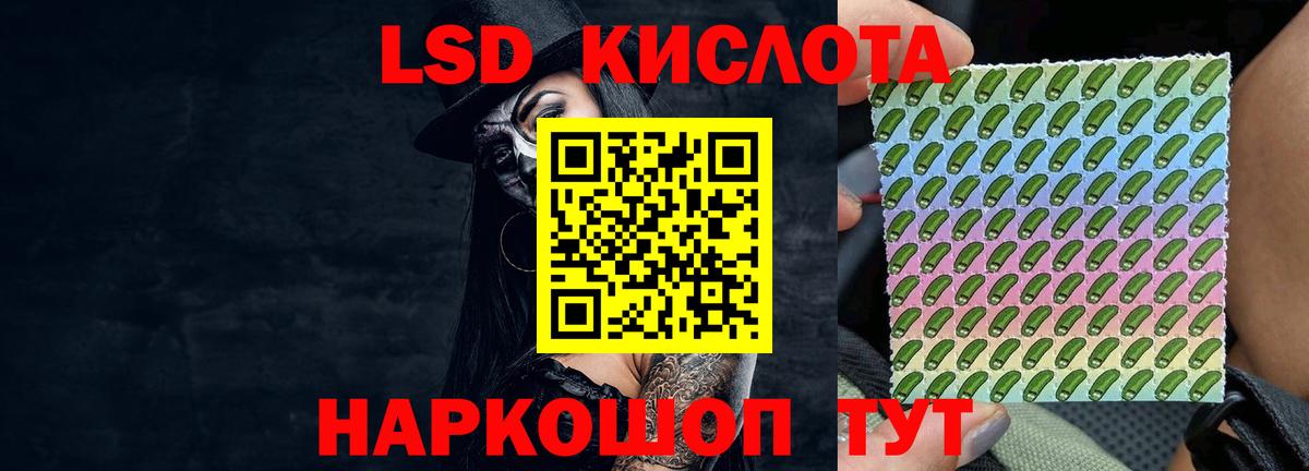 Лсд 25 экстази ecstasy Урус-Мартан