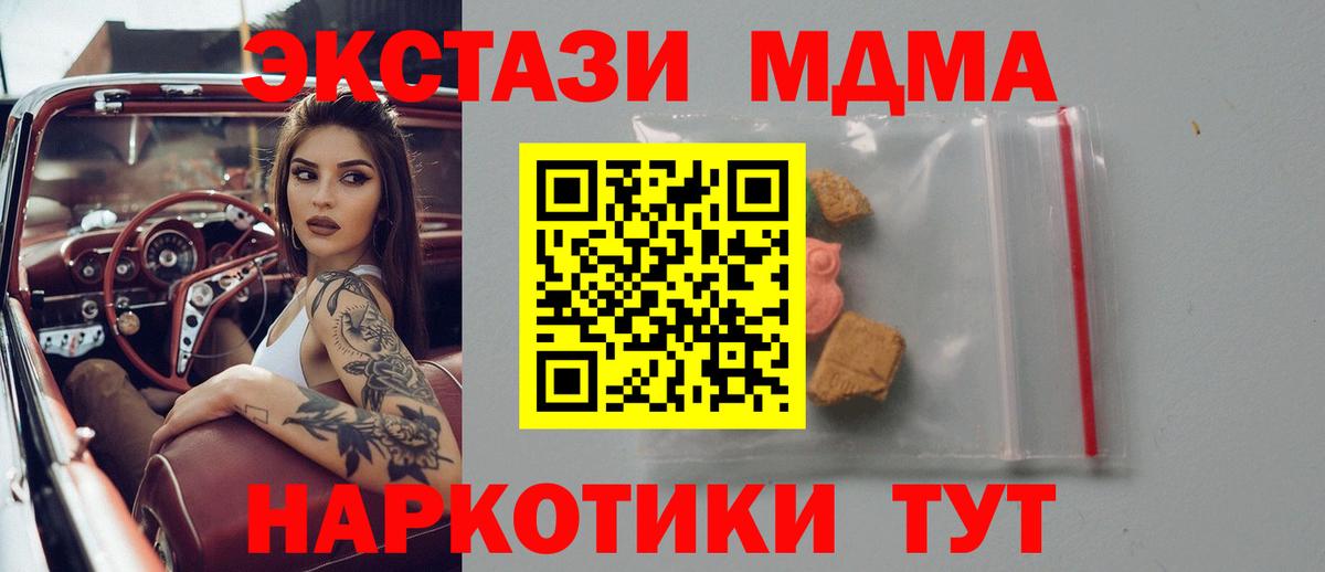 MDMA VHQ Урус-Мартан