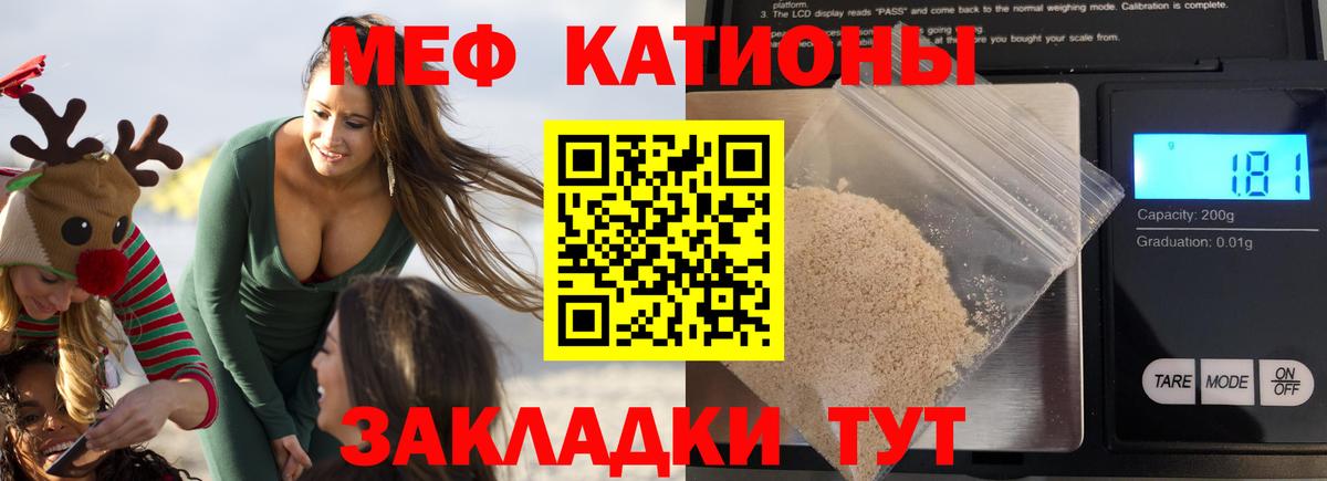 МЕФ  Урус-Мартан