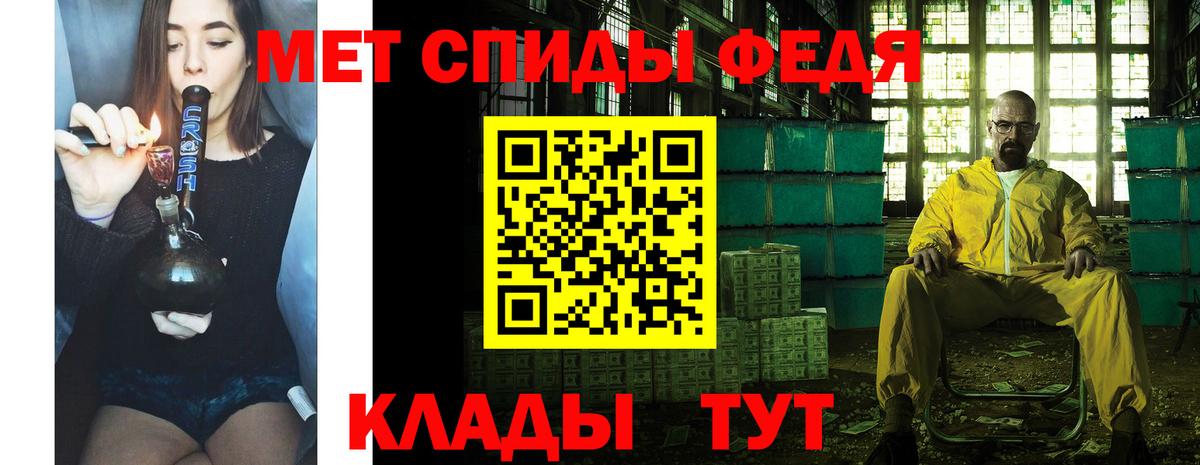 Метамфетамин мет Урус-Мартан