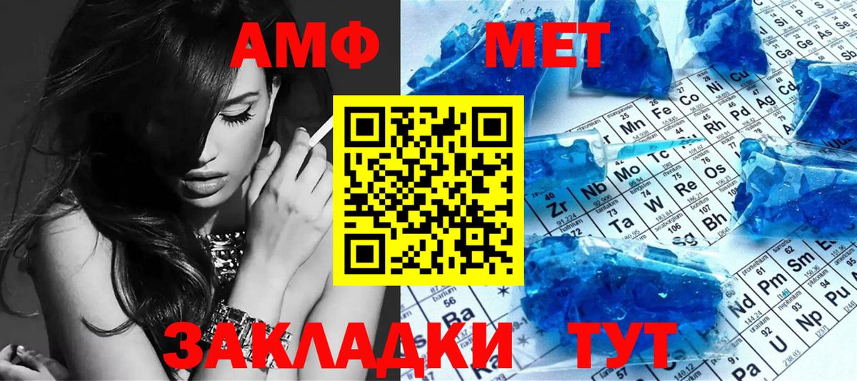 Урус-Мартан  МЕТАМФЕТАМИН кристалл  Вход с VPN 