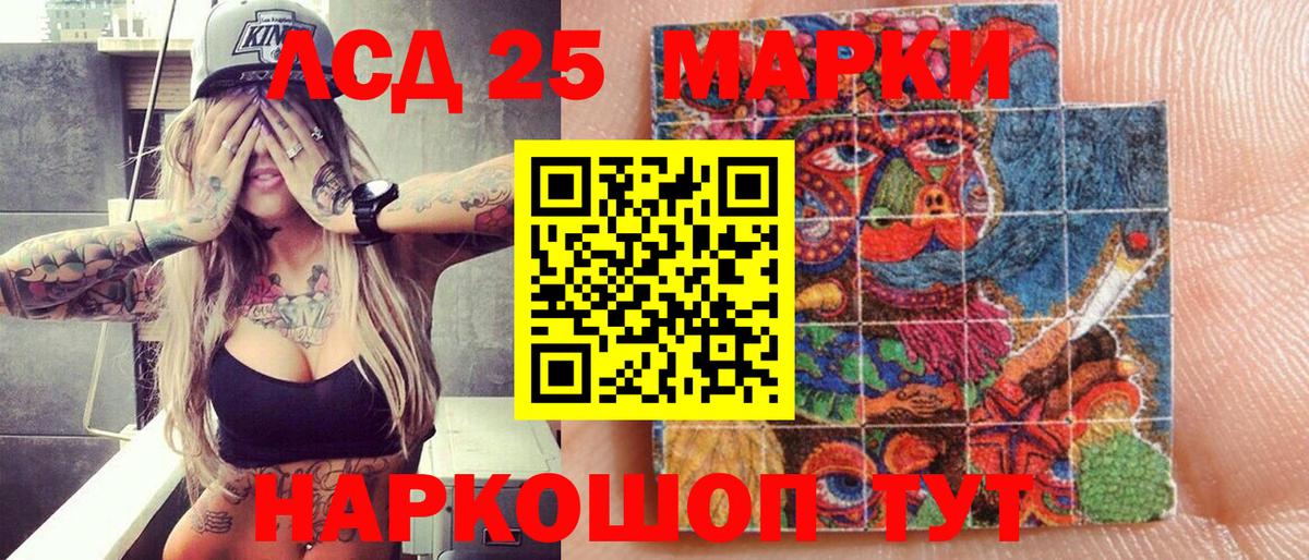 Марки NBOMe 1,8мг  Марки NBOMe 1,8мг  Вход с VPN  Урус-Мартан 
