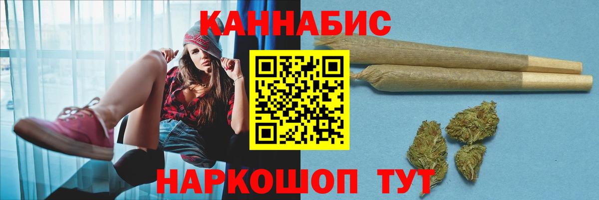 Марихуана сатива  МАРИХУАНА ГИДРОПОН  Бошки Шишки Amnesia  Урус-Мартан  Каннабис AK-47  Вход с VPN 